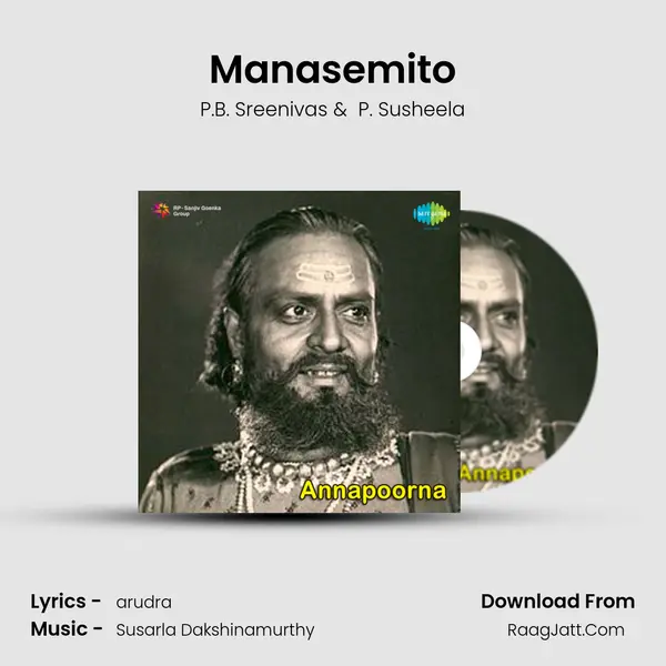 Manasemito MP3 Song by P.B. Sreenivas Cover