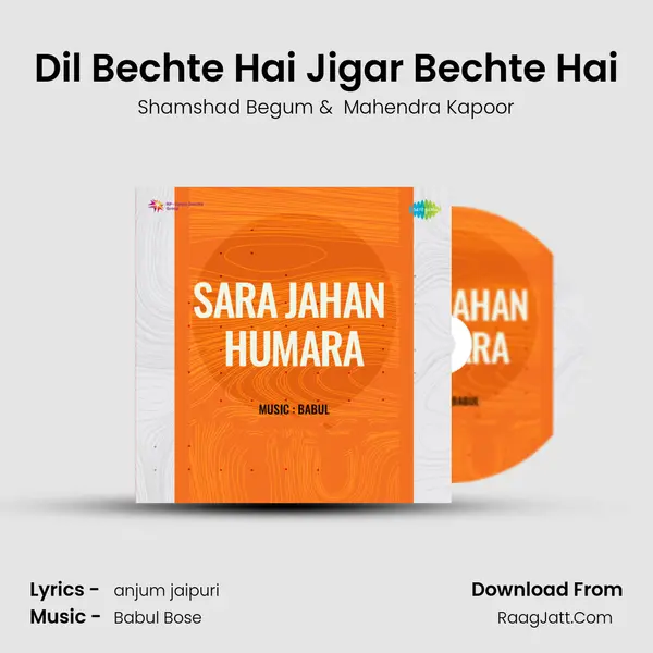 Dil Bechte Hai Jigar Bechte Hai MP3 Song by Shamshad Begum Cover