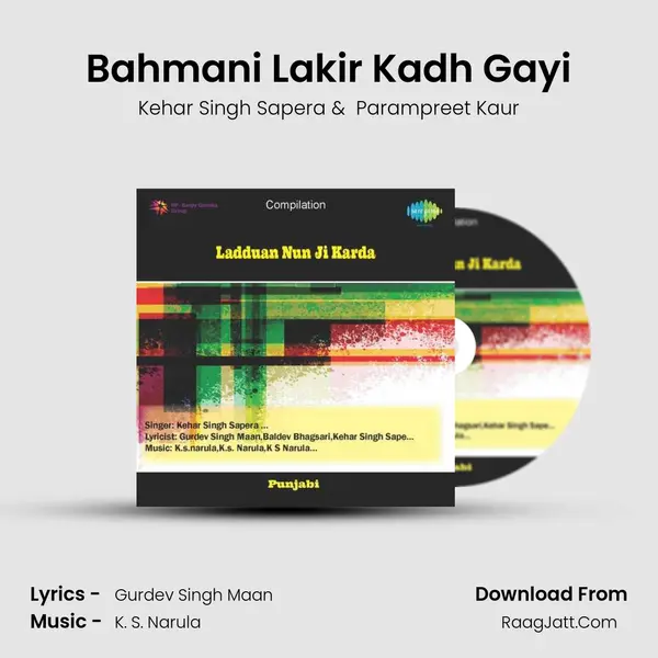 Bahmani Lakir Kadh Gayi mp3 song