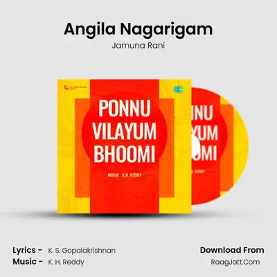 Angila Nagarigam mp3 song