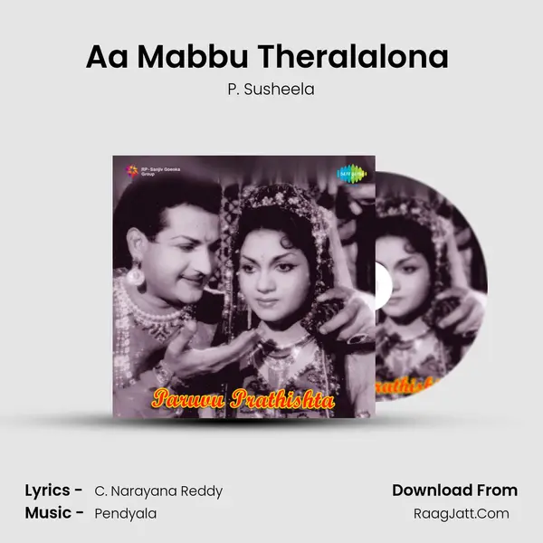 Aa Mabbu Theralalona (Pathos) MP3 Song by P. Susheela Cover