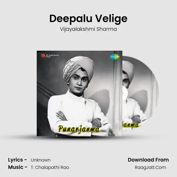 Deepalu Velige MP3 Song by Vijayalakshmi Sharma Cover