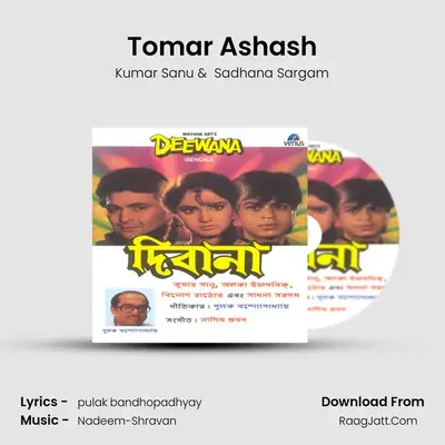 Tomar Ashash MP3 Song by Kumar Sanu Cover