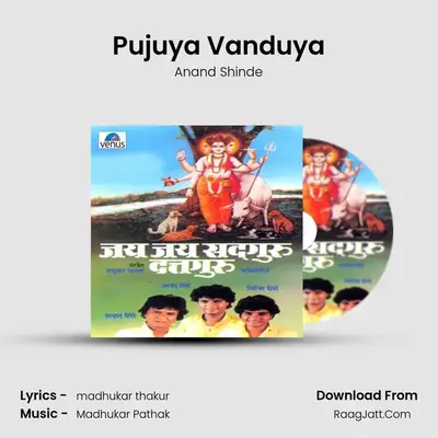 Pujuya Vanduya MP3 Song by Anand Shinde Cover