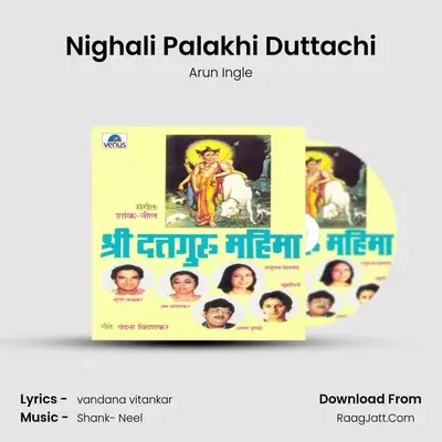 Nighali Palakhi Duttachi MP3 Song by Arun Ingle Cover