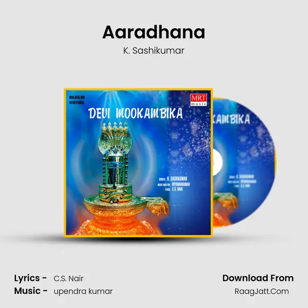 Aaradhana MP3 Song by K. Sashikumar Cover