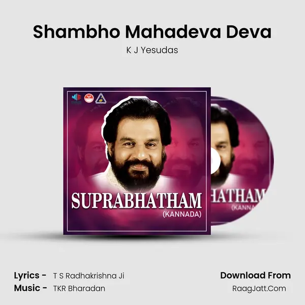 Shambho Mahadeva Deva Cover