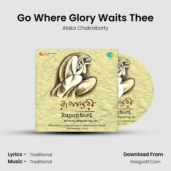 Go Where Glory Waits Thee MP3 Song by Alaka Chakraborty Cover