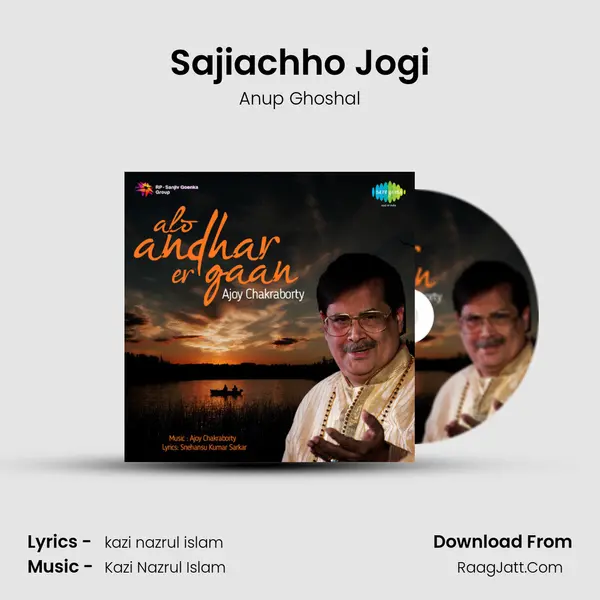 Sajiachho Jogi MP3 Song by Anup Ghoshal Cover