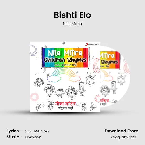 Bishti Elo MP3 Song by Nila Mitra Cover