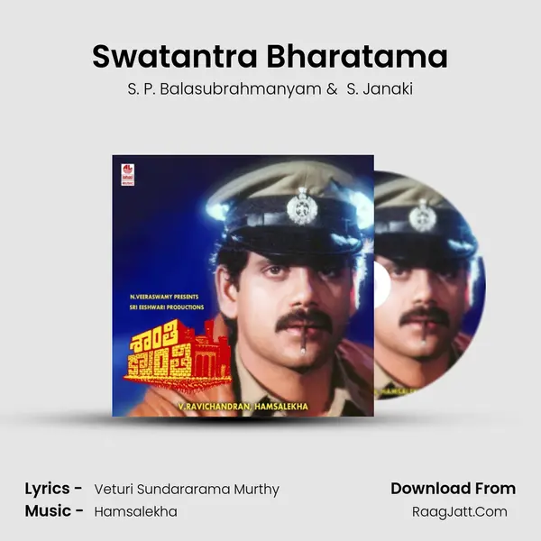 Swatantra Bharatama MP3 Song by S. P. Balasubrahmanyam Cover