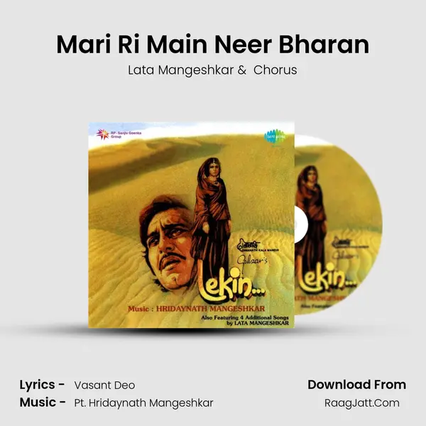 Mari Ri Main Neer Bharan MP3 Song by Lata Mangeshkar Cover