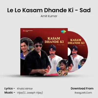Le Lo Kasam Dhande Ki - Sad MP3 Song by Amit Kumar Cover