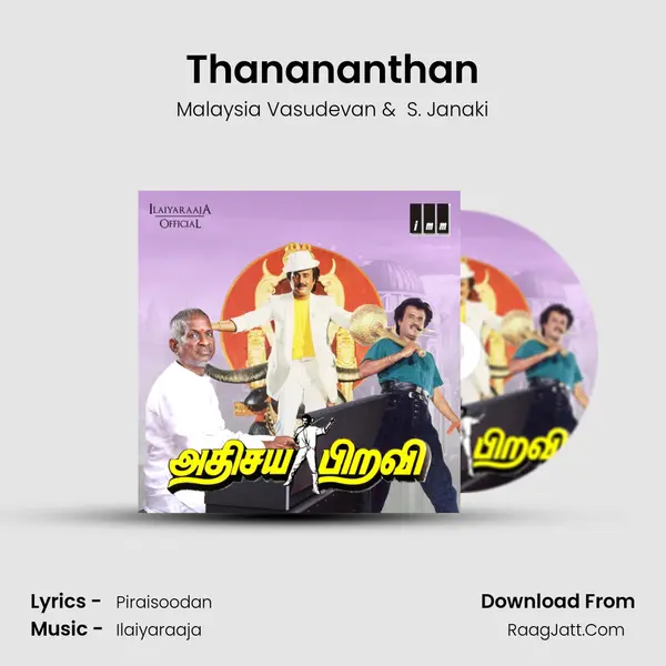 Thanananthan MP3 Song by Malaysia Vasudevan Cover
