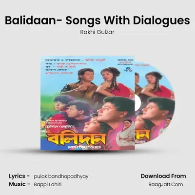 Balidaan- Songs With Dialogues mp3 song