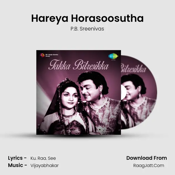 Hareya Horasoosutha MP3 Song by P.B. Sreenivas Cover