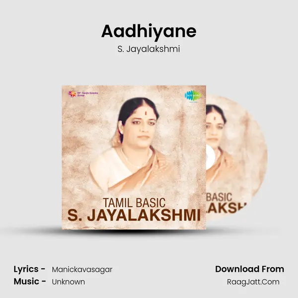 Aadhiyane mp3 song