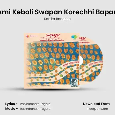 Ami Keboli Swapan Korechhi Bapan MP3 Song by Kanika Banerjee Cover