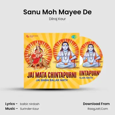 Sanu Moh Mayee De MP3 Song by Dilraj Kaur Cover