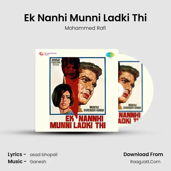 Ek Nanhi Munni Ladki Thi MP3 Song by Mohammed Rafi Cover