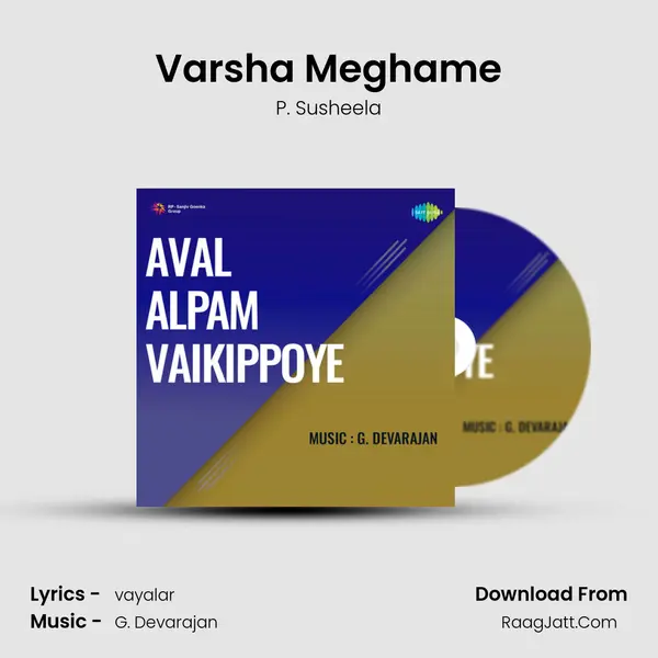 Varsha Meghame MP3 Song by P. Susheela Cover