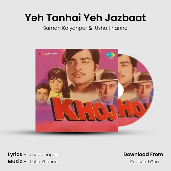 Yeh Tanhai Yeh Jazbaat MP3 Song by Suman Kalyanpur Cover