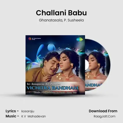 Challani Babu MP3 Song by Ghanatasala Cover