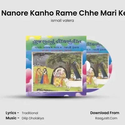 Natvar Nanore Kanho Rame Chhe Mari Ked Man MP3 Song by ismail valera Cover
