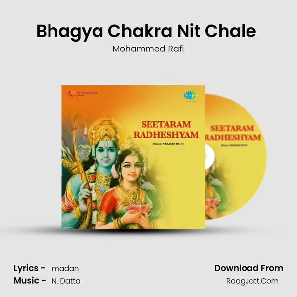 Bhagya Chakra Nit Chale (Part 1) MP3 Song by Mohammed Rafi Cover