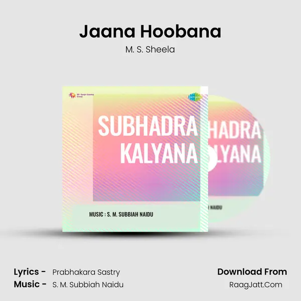 Jaana Hoobana MP3 Song by M. S. Sheela Cover