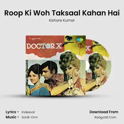 Roop Ki Woh Taksaal Kahan Hai MP3 Song by Kishore Kumar Cover