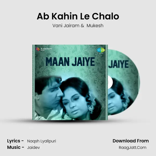 Ab Kahin Le Chalo MP3 Song by Vani Jairam Cover