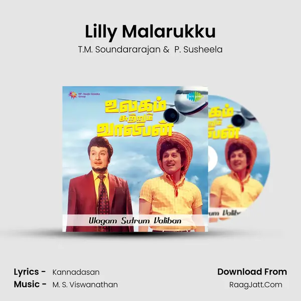 Lilly Malarukku MP3 Song by T.M. Soundararajan Cover