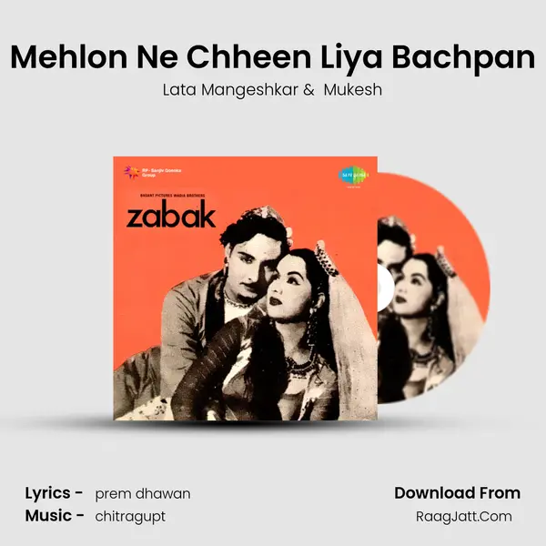 Mehlon Ne Chheen Liya Bachpan MP3 Song by Lata Mangeshkar Cover