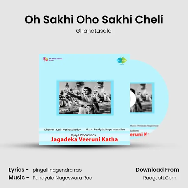 Oh Sakhi Oho Sakhi Cheli MP3 Song by Ghanatasala Cover