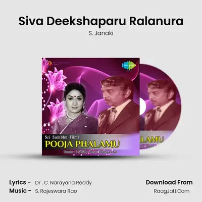 Siva Deekshaparu Ralanura MP3 Song by S. Janaki Cover