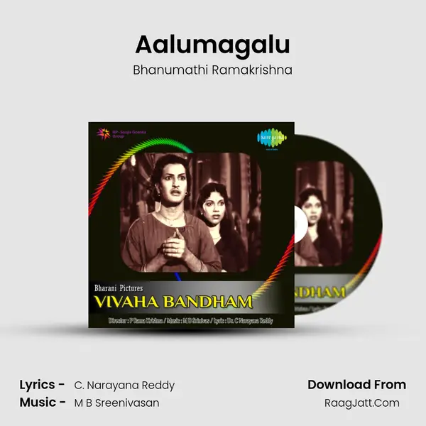 Aalumagalu MP3 Song by Bhanumathi Ramakrishna Cover