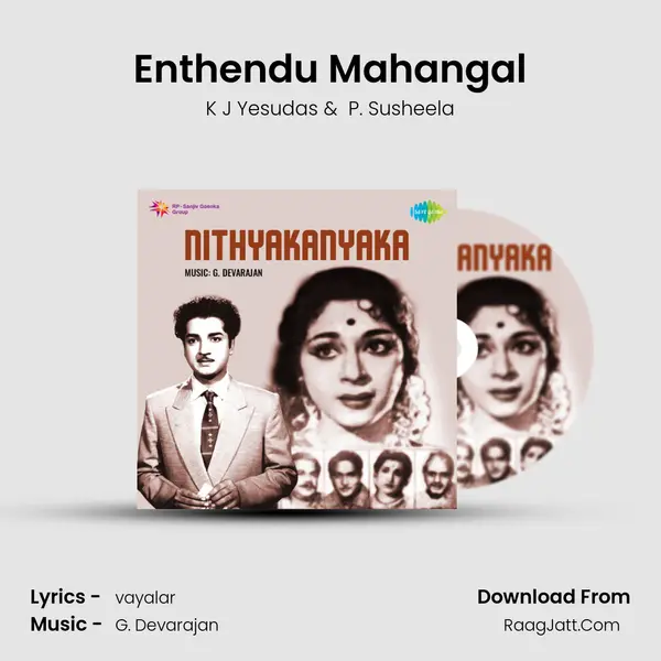 Enthendu Mahangal Cover
