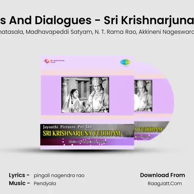 Padyams And Dialogues - Sri Krishnarjuna Yuddha MP3 Song by Ghanatasala Cover