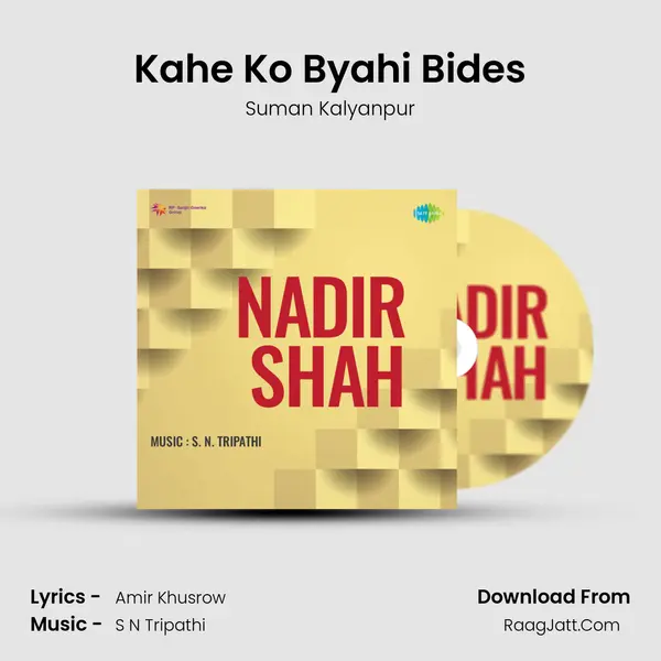 Kahe Ko Byahi Bides MP3 Song by Suman Kalyanpur Cover
