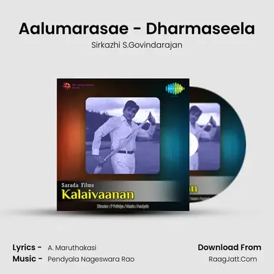 Aalumarasae - Dharmaseela MP3 Song by Sirkazhi S.Govindarajan Cover