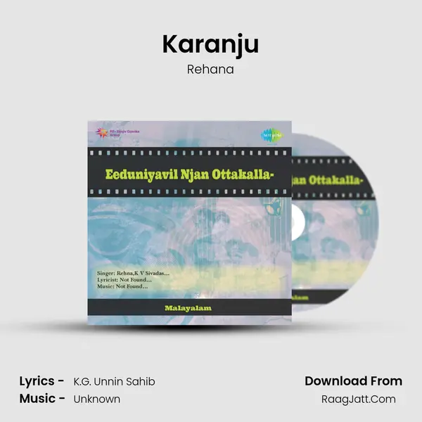 Karanju MP3 Song by Rehana Cover