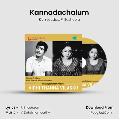 Kannadachalum MP3 Song by K J Yesudas Cover