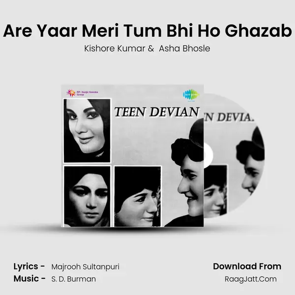 Are Yaar Meri Tum Bhi Ho Ghazab Cover