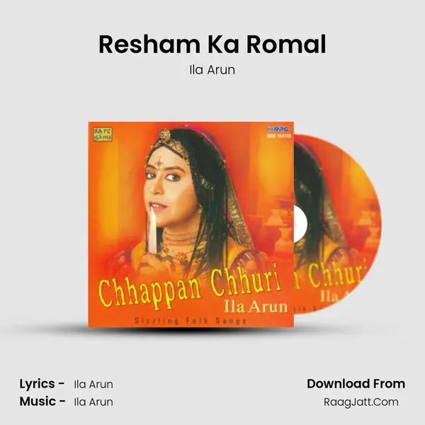 Resham Ka Romal MP3 Song by Ila Arun Cover