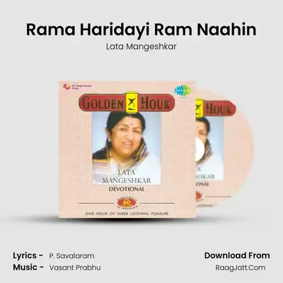 Rama Haridayi Ram Naahin MP3 Song by Lata Mangeshkar Cover