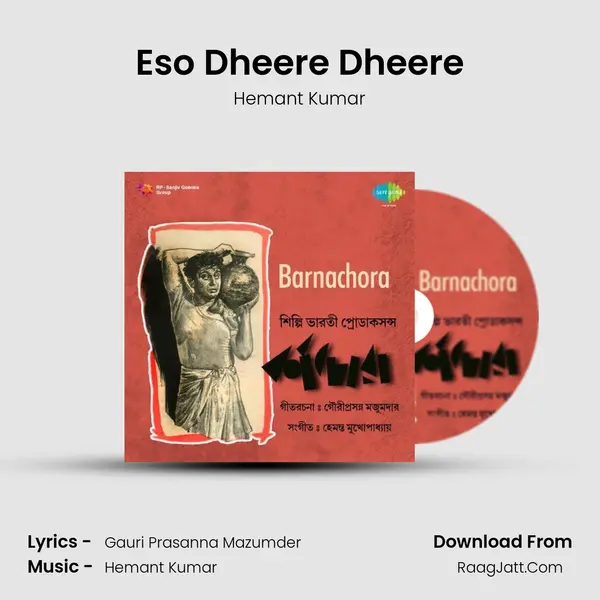 Eso Dheere Dheere MP3 Song by Hemant Kumar Cover