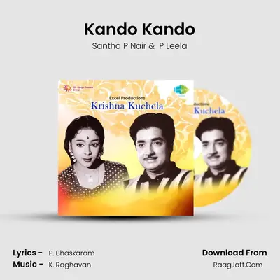 Kando Kando MP3 Song by Santha P Nair Cover