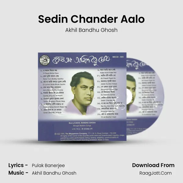 Sedin Chander Aalo MP3 Song by Akhil Bandhu Ghosh Cover