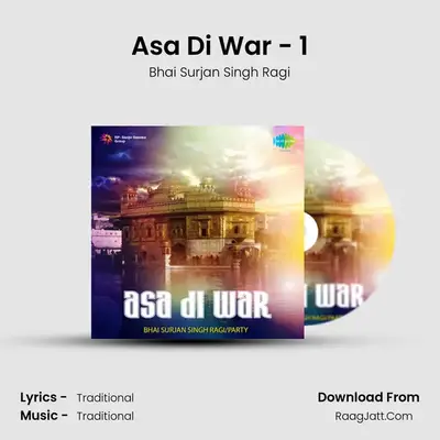 Asa Di War - 1 MP3 Song by Bhai Surjan Singh Ragi Cover